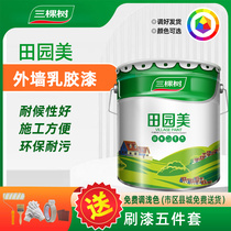 Three trees field wall waterproof sun-proof coatings paint outdoor balcony anti-moisture and moisture-proof exterior wall lacquer paint