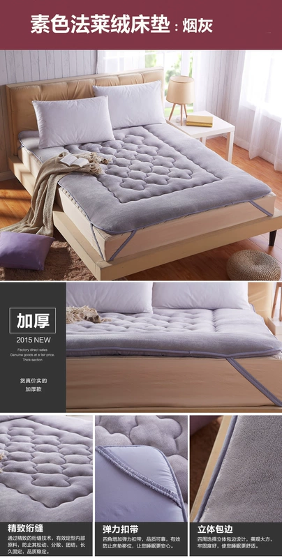 Miễn phí vận chuyển ấm cashmere 1.5m1.8m nệm nệm đôi giường đơn ký túc xá pad 1,2m con - Nệm nệm 2m x 2m2