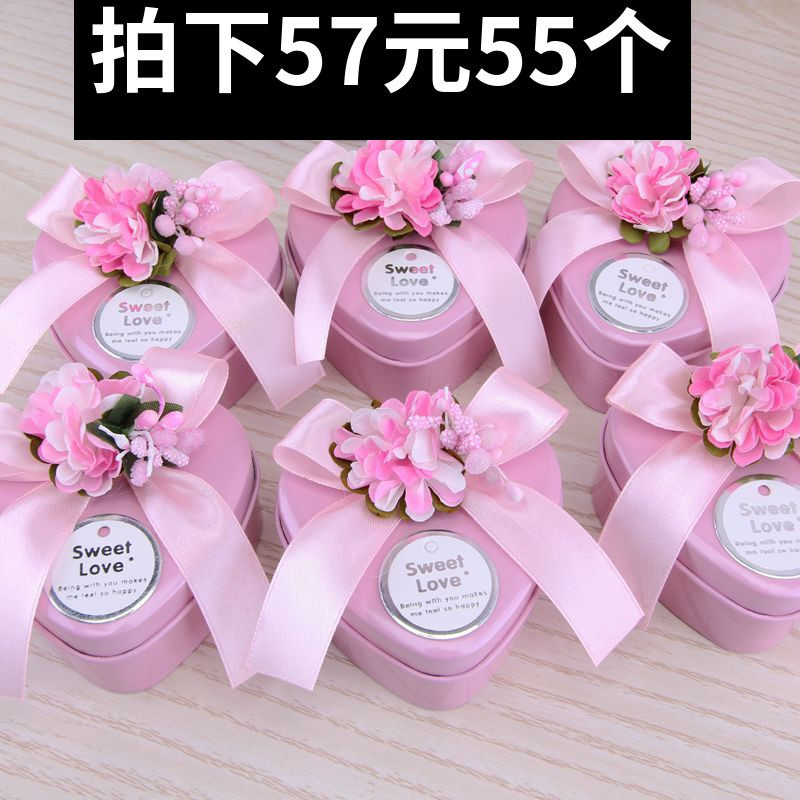 Wedding Celebration Items Sugar Box Horse Mouth Iron Delight Sugar Box Personality Candy Packaging Box Creative Heart-shaped Wedding Iron Box