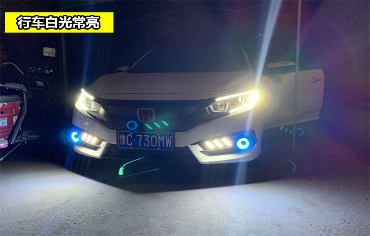 Suitable for 16-18 Honda Civic Daytime Running Lights, Special Modified Led Driving Lights and Bar Lights for Honda Civic