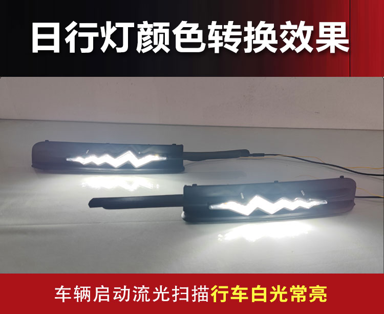 Suitable for 05-09 Toyota Reiz Daytime Running Lights Toyota Mark X Front Bumper Light Modified Led Front Fog Lights