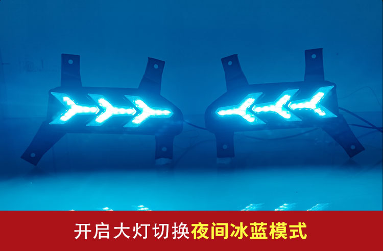 Suitable for 19-22 Wuling Hongguang V special daytime running lights front fog lights modified LED streamer daytime running lights