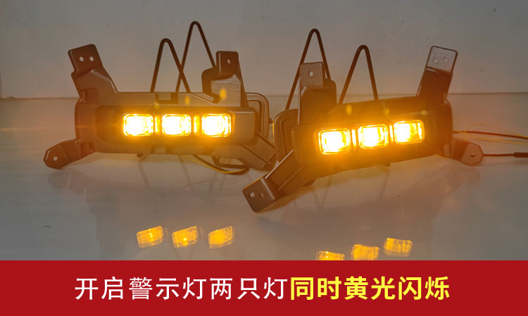 Suitable for 23-26 Models of Haval Big Dog Plus, Second-Generation Big Dog Special Modified Led Daytime Running Lights and Fog Lights