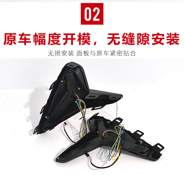 Suitable for 22-24 fourth generation Geely Emgrand daytime running lights modified LED daytime running lights Proton S70