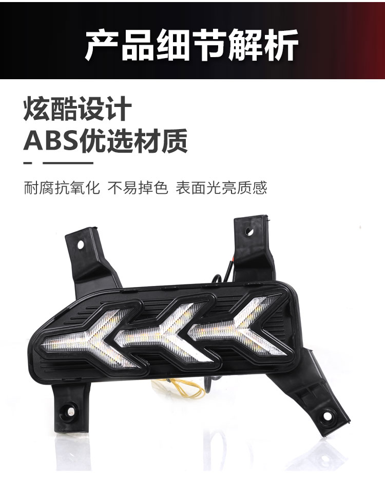 Suitable for 19-22 Wuling Hongguang V special daytime running lights front fog lights modified LED streamer daytime running lights
