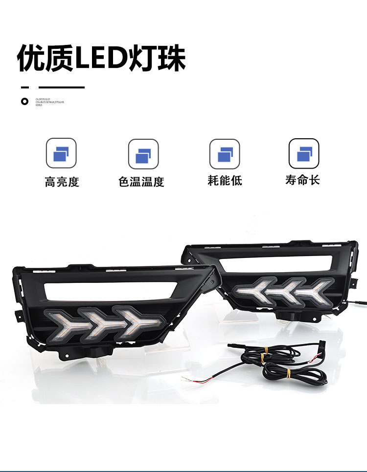 Suitable for 21-22 Honda Crv Daytime Running Light Modification, Special Led Daytime Running Lights, Front Fog Lights, Front Bumper Lights