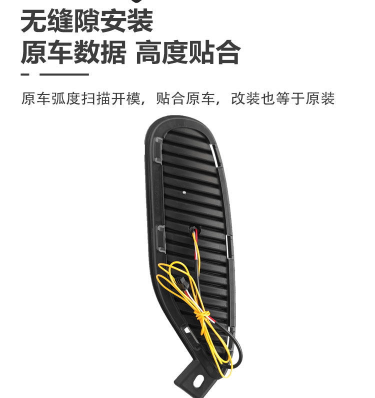 Suitable for 21-22 BYD Song plus modified LED daytime running lights for new energy streamer driving lights