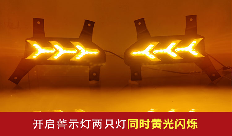 Suitable for 19-22 Wuling Hongguang V special daytime running lights front fog lights modified LED streamer daytime running lights