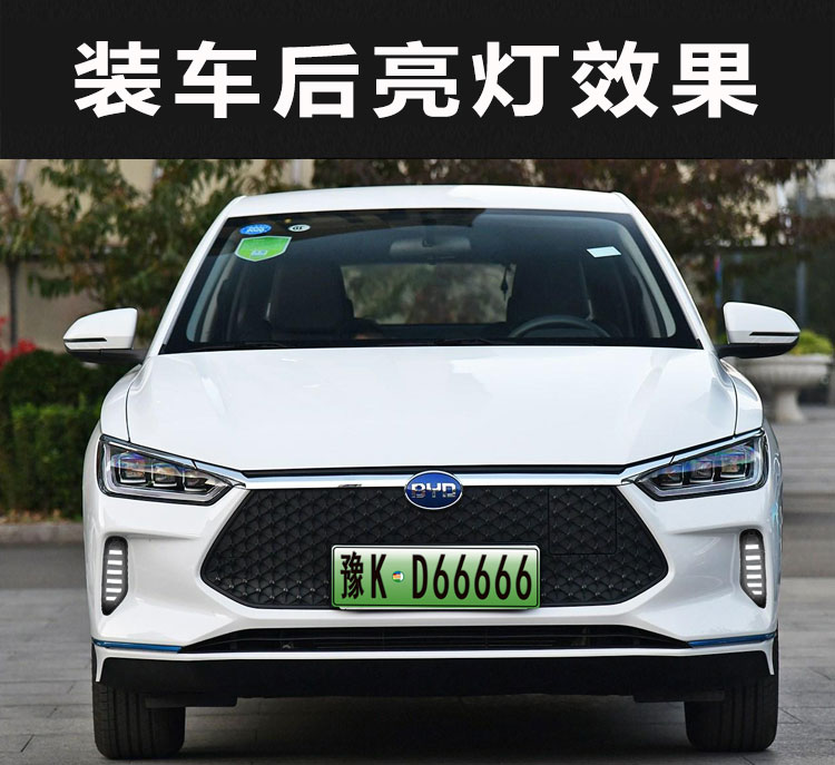 Suitable for 19-22 BYD E2E3 daytime running lights front fog lights modified running water steering LED daytime running lights