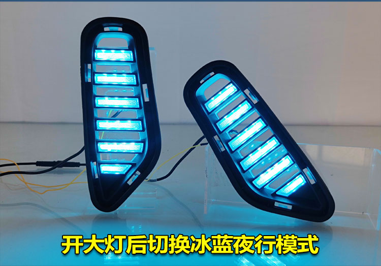 Suitable for 19-22 BYD E2E3 daytime running lights front fog lights modified running water steering LED daytime running lights