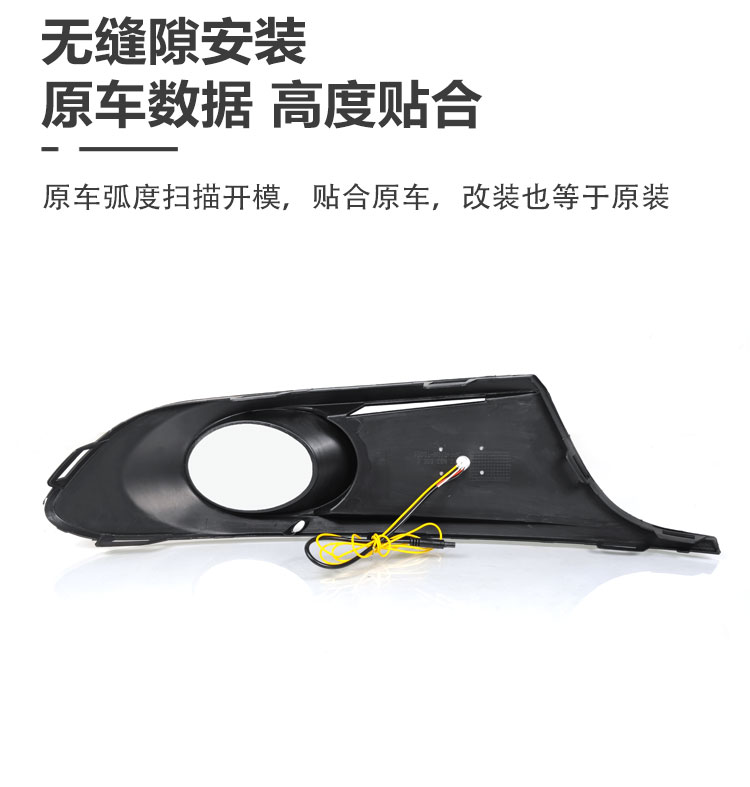 Suitable for 12-14 Volkswagen Sagitar special daytime running lights front fog lights modified LED daytime running lights turn signals
