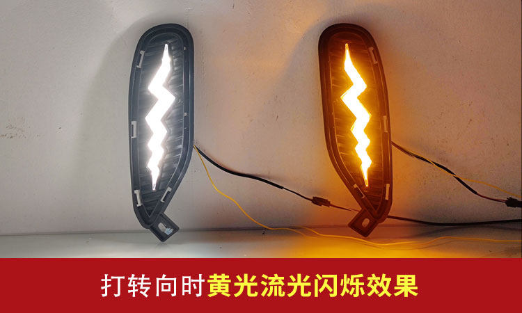 Suitable for 21-22 BYD Song plus modified LED daytime running lights for new energy streamer driving lights