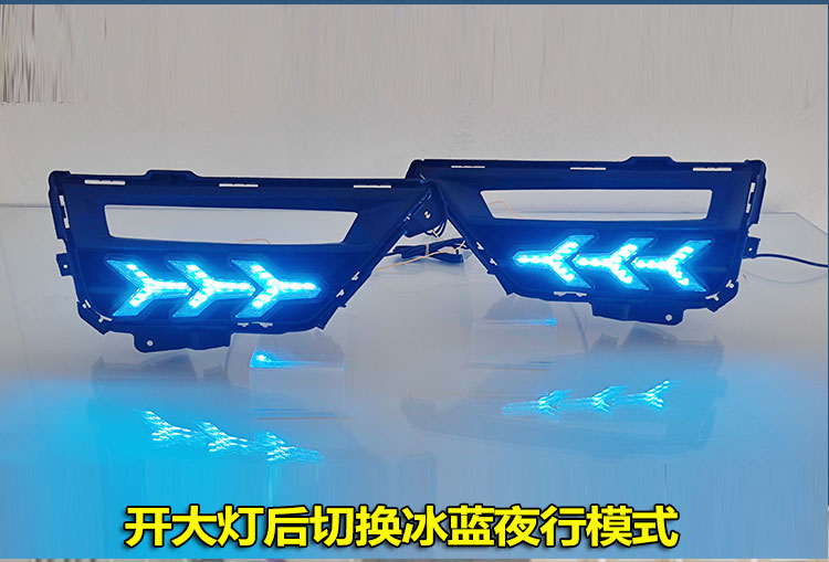 Suitable for 21-22 Honda Crv Daytime Running Light Modification, Special Led Daytime Running Lights, Front Fog Lights, Front Bumper Lights