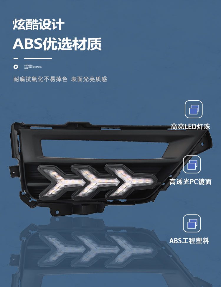 Suitable for 21-22 Honda Crv Daytime Running Light Modification, Special Led Daytime Running Lights, Front Fog Lights, Front Bumper Lights