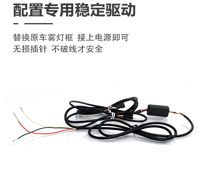 Suitable for 19-22 Wuling Hongguang V special daytime running lights front fog lights modified LED streamer daytime running lights