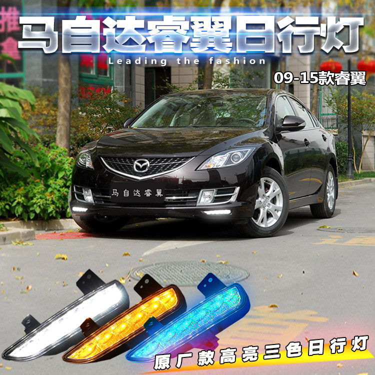 Mazda Wise Wing Day Row Light Horse Six-Wise Wing Retrofit Special LED Daytime Running Lights Horse 6 Front Bar Light Decorative Lights