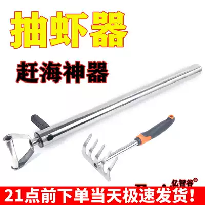 Shrimp suction device to catch the sea god device to catch the sea intestines to catch the sea shrimp to catch the sea tools for beach special shrimp suction tube shrimp suction equipment