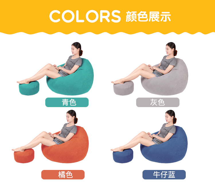 Beanbag beanbag đơn bedroom apartment nhỏ phòng khách sofa sofa vải sofa tatami sáng tạo BEAN BAG - Ghế sô pha sofa gỗ nguyên khối