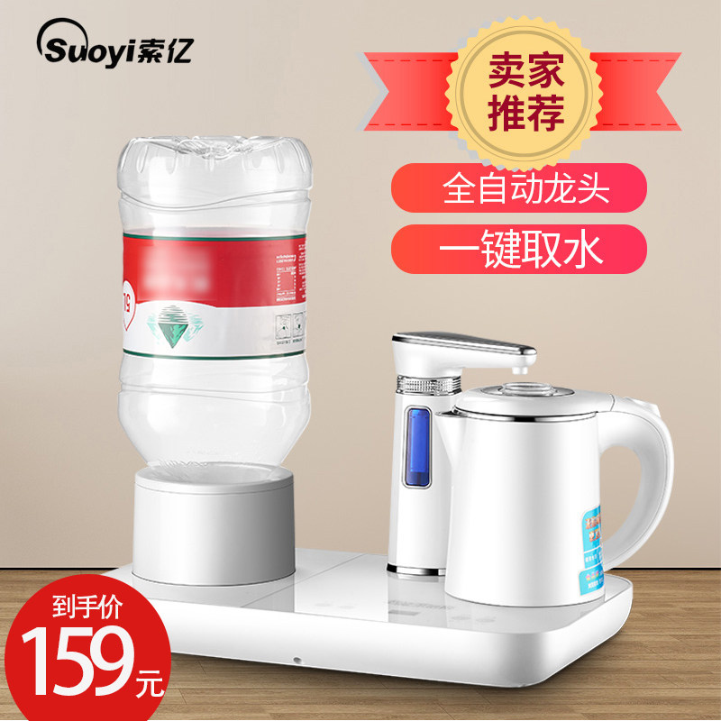 Soyi Water Water Bar Machine Household small desktop automatic water-water new speed hot bucket water mini
