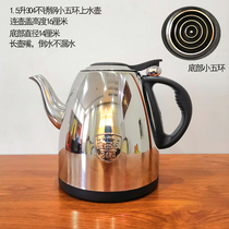 Tea bar machine Tea stove tea table fast Electric Kettle tea single accessories 304 stainless steel large capacity kettle