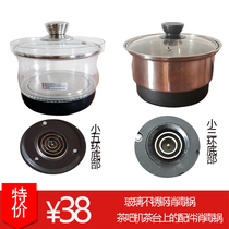 Electric tea stove disinfection pot automatic glass 304 stainless steel tea table single accessories electric heating quick disinfection pot