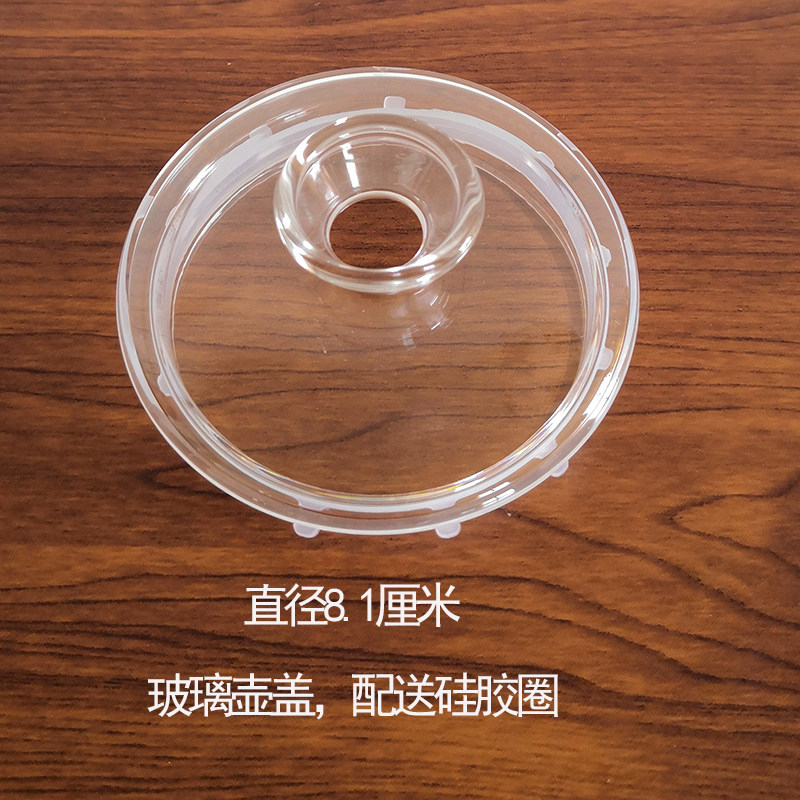 Glass Pot Lid Stainless Steel Kettle Lid Tea Bar Tea Tray Accessories Fixed Rope silicone Horse head jug lid non-slip