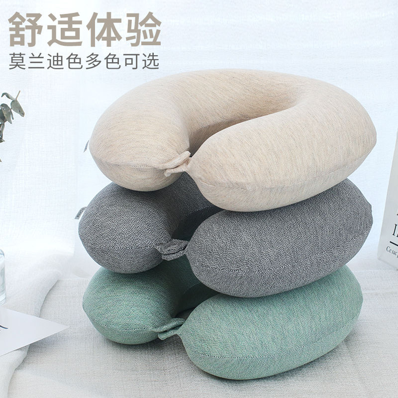 U-shaped pillow summer neck pillow memory foam cervical plane U-shaped pillow neck car adult nap student pillow