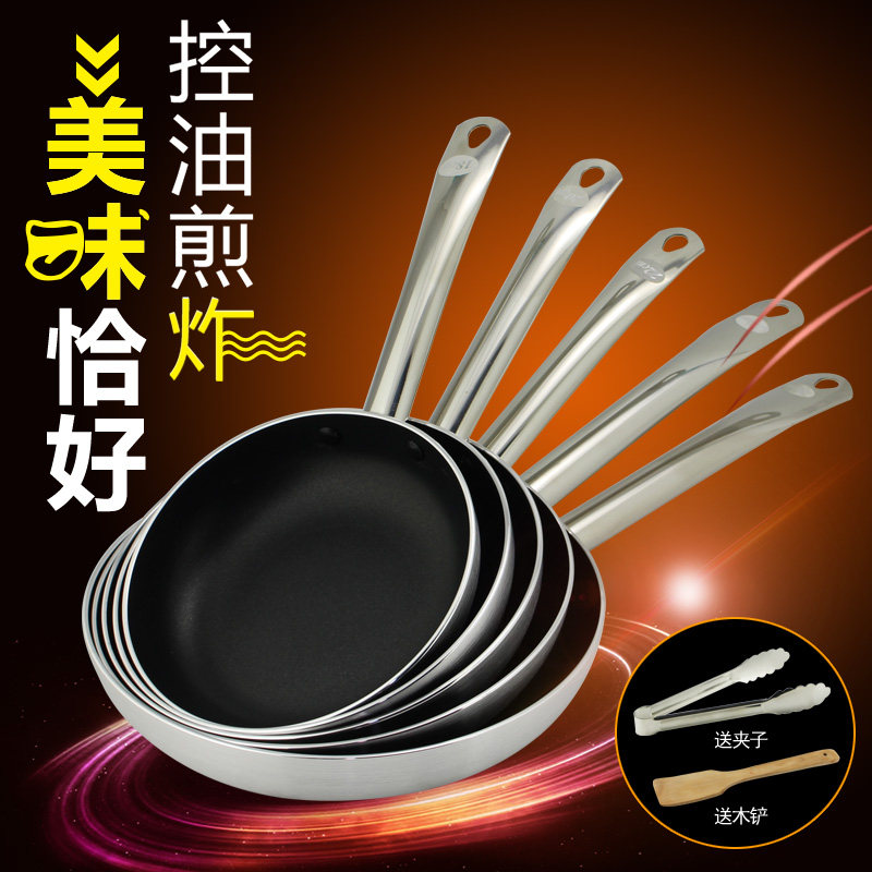 commercial household pan nonstick pan raw frying pan no fume luo bing guo cooker steak pancakes non-stick cookware