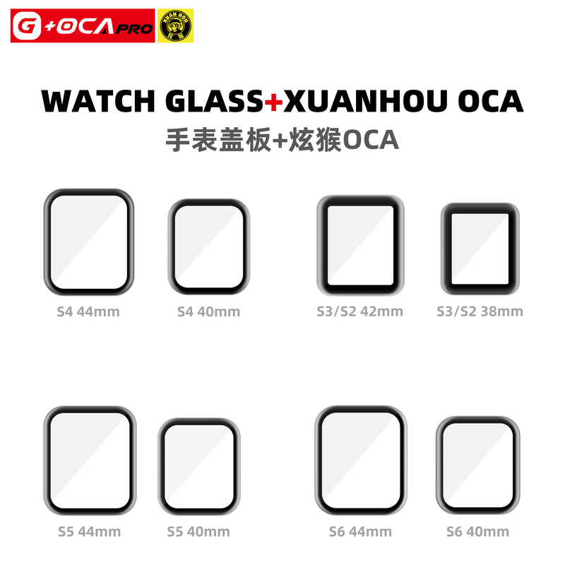 Suitable for Apple Watch iWatch S2 S3 S4 S5 S6 S7 Se Cover Outer Screen Touch Screen