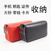First layer cowhide wallet mobile phone Key Coin wallet card bag men and women three layer three zippered large banknote clip handbag