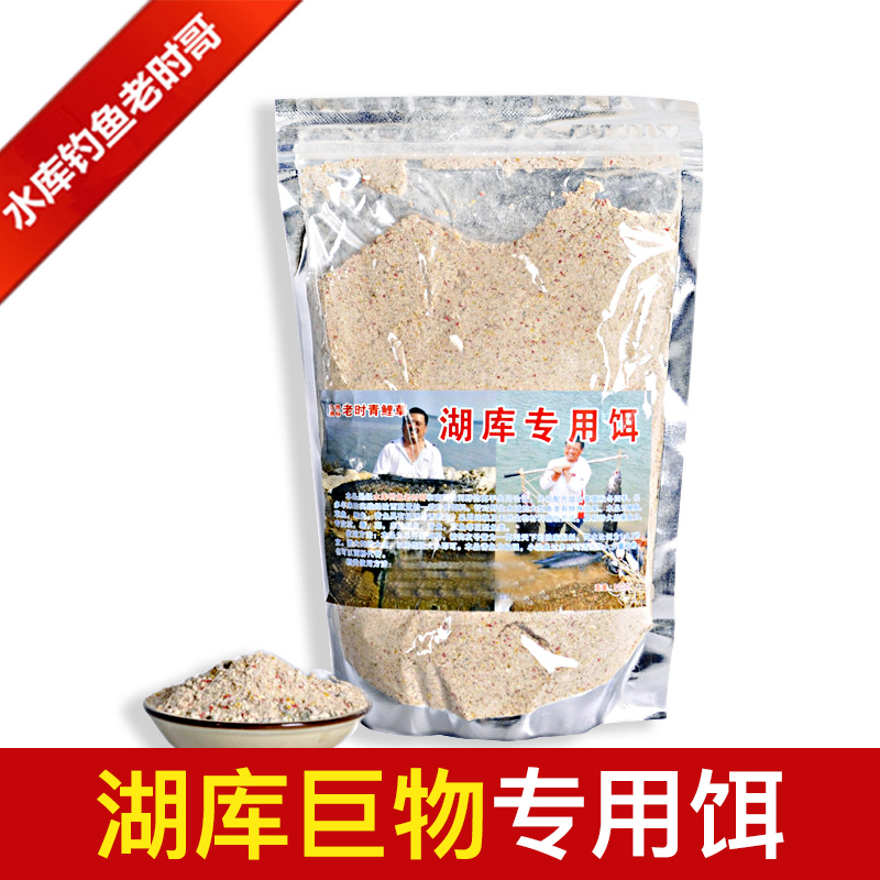 Reservoir fishing old time brother bait rivers and lakes wild fishing black pit through killing green carp grass bait giant bait bottom nest