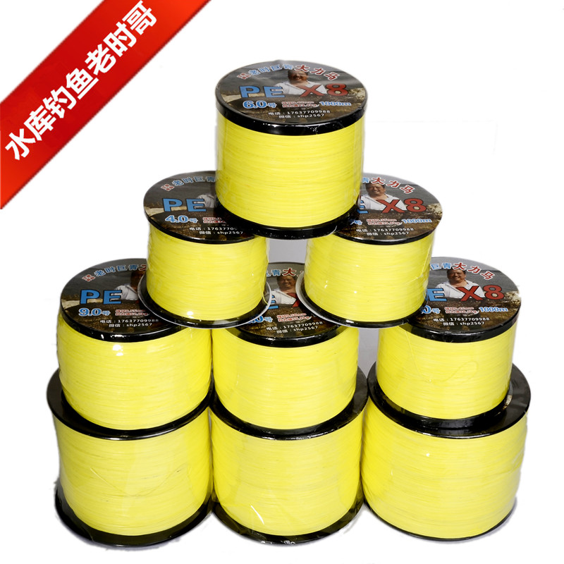 Reservoir fishing old time brother imported vigorous horse fishing line 8 series 1000 meters fishing net line fishing line PE line fishing line