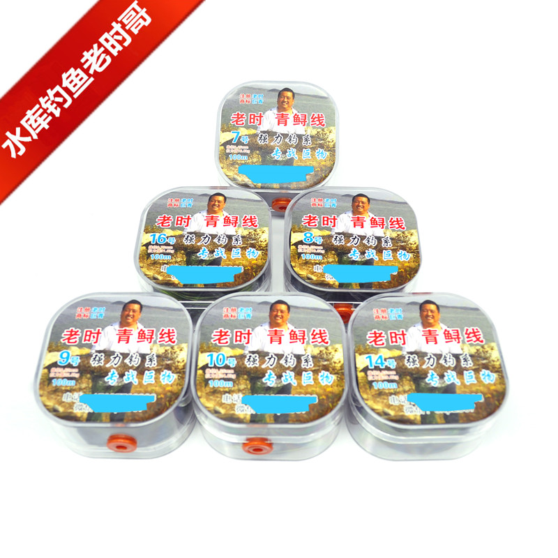 Reservoir Fishing Old Brother 100m Sturgeon Line Nylon Main Line Fishing Line Giant Sturgeon Green Big Thing Line