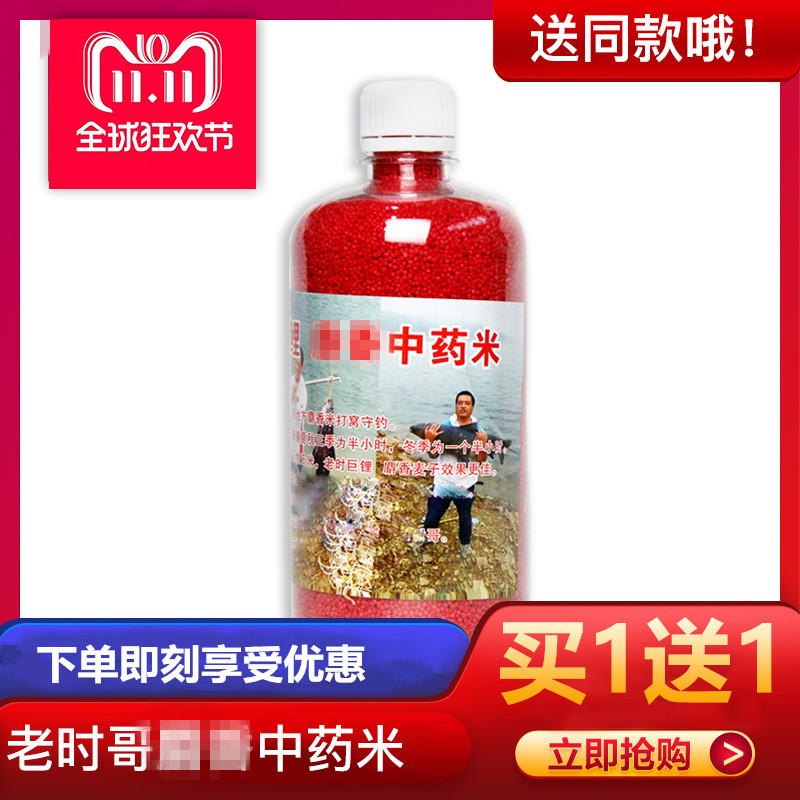 Reservoir fishing old time Ge Miye fishing nest material nest bait fishing black pit crucian carp carp kill