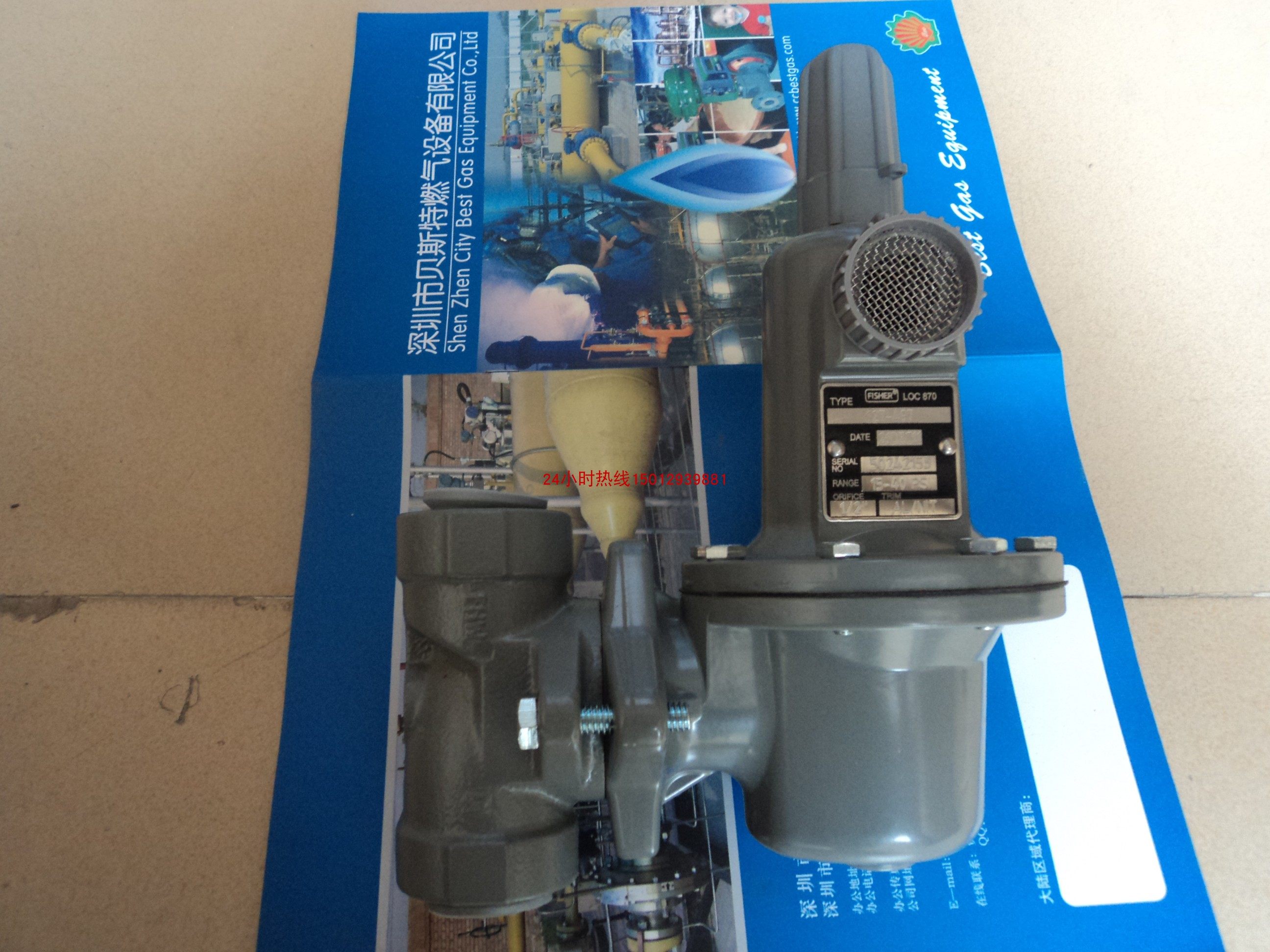 LPG FISHER FISHER 627-499 pressure reducing valve 627-1217-29863 pressure reducing valve