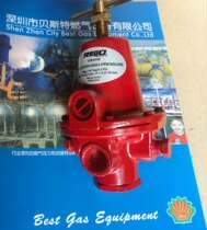 American REGO1584MN pressure reducing valve new model 1584VN red for liquefied gas fake one penalty ten