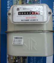 G2 5 gas meter G2 5 flow meter G2 5 film meter Household G2 5 gas meter Small flow stove table