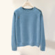100% Wool Seamless One-Piece/Pure Color Crew Neck Raglan Long-Sleeve Knit Sweater for Women, Loose Casual Top Sweater
