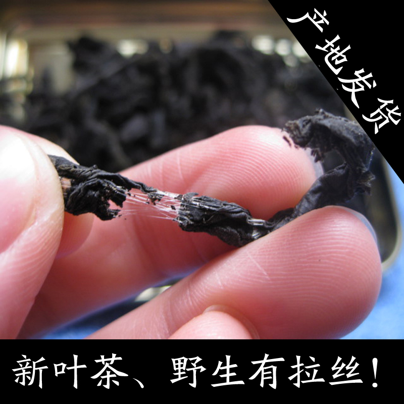 Eucommia Tea Zhangjiajie wild young leaves Eucommia leaf tea Agricultural products Health tea 500 grams