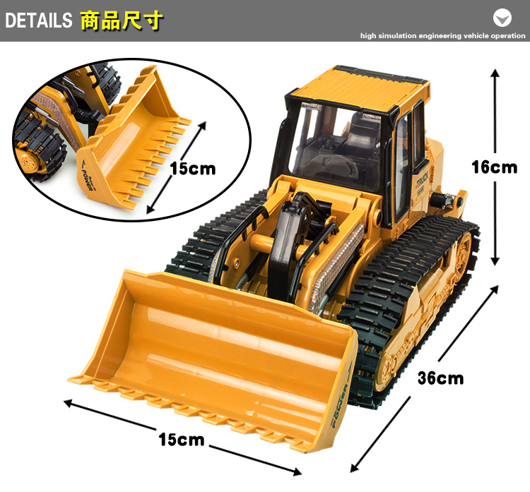 Siêu bánh xích điều khiển từ xa xe đặc biệt kéo xe nâng máy ủi kỹ thuật loạt điện đồ chơi nông nghiệp xe sạc nam xe hơi đồ chơi