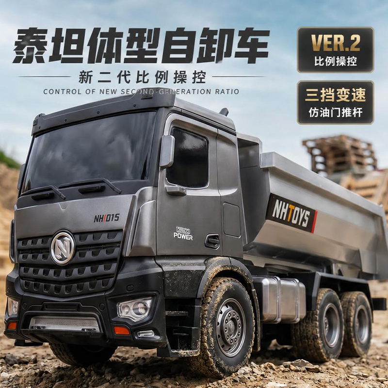 Alloy Remote Control Dump Truck Toy Children's Car Truck Boy's Dump Truck Engineering Vehicle Truck Excavator Gift