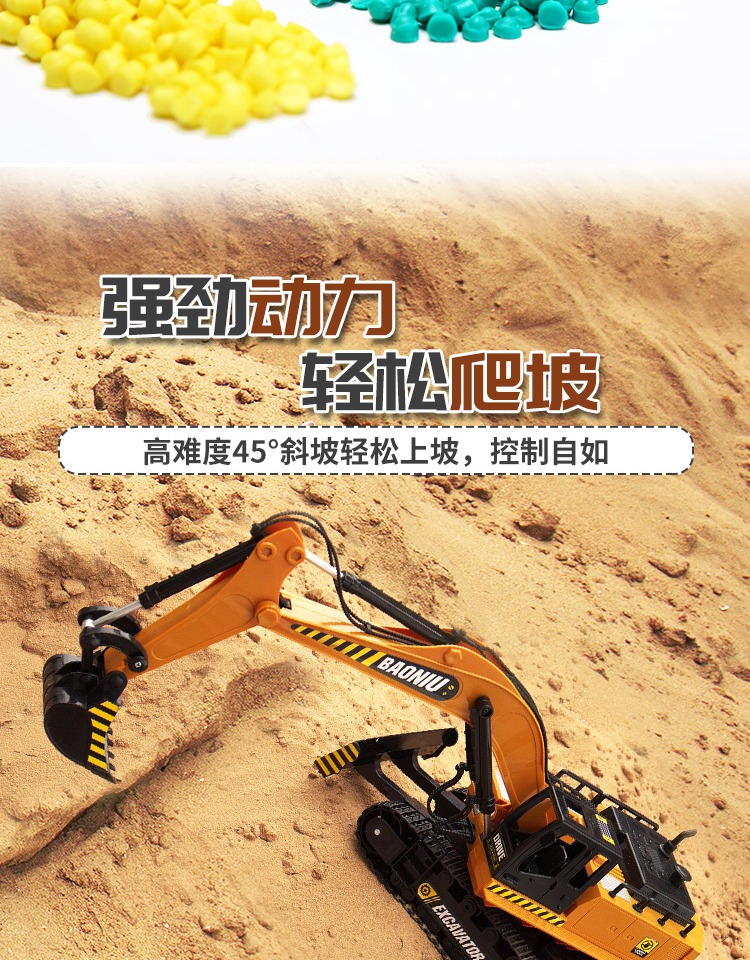 Điều khiển từ xa máy xúc lớn có thể sạc lại đồ chơi điện máy đào trẻ em xe địa hình điều khiển từ xa