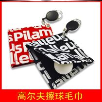 Korean version of new golf rubbing ball towel ball rub double face suede GOLF easy pull telescopic 70CM with hanging buckle ring