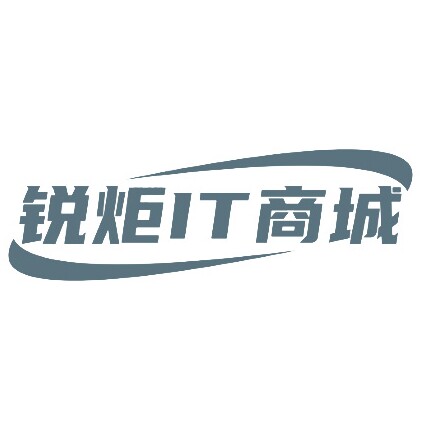 锐炬IT商城