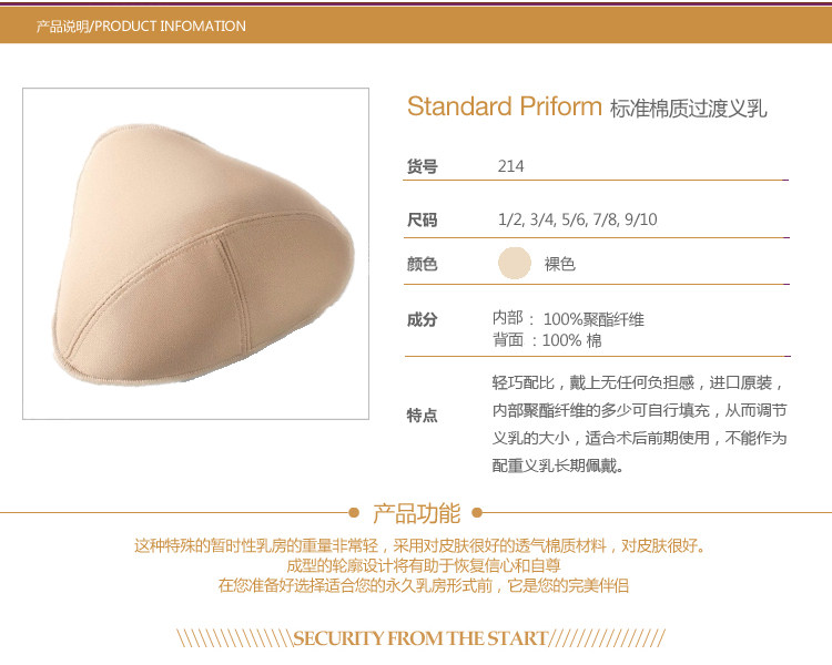 Coques pour soutien-gorge AMOENA - Ref 816051 Image 6