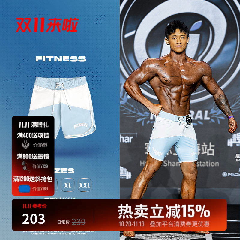 Bluesfly Limited Edition Fitness Competition Shorts Men's Quick-Dry Gym Shorts Champion Style Global Natural Fitness Trend