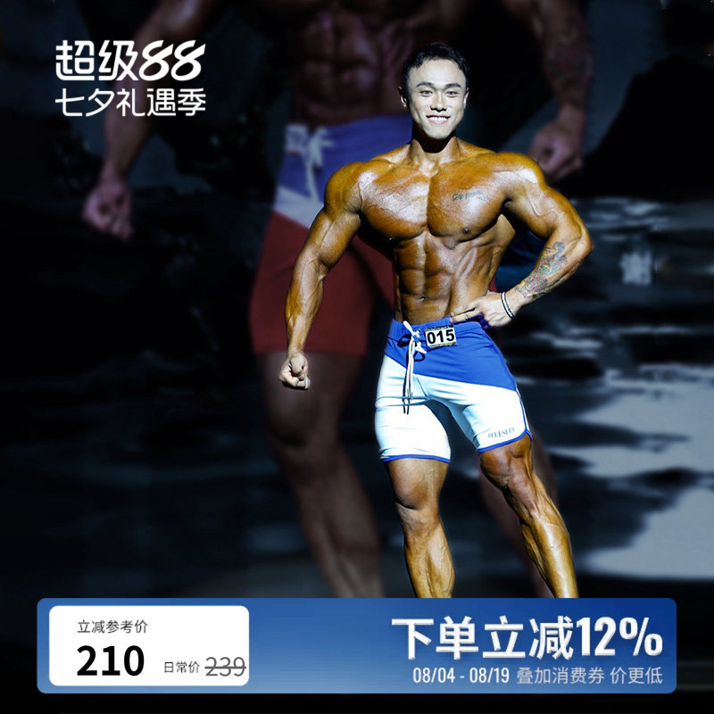 [Ifbb Pro Xie Renyi's Same Style] Bluesfly Limited Edition Competition Shorts Men's Bodybuilding Quick-Drying Fitness Shorts