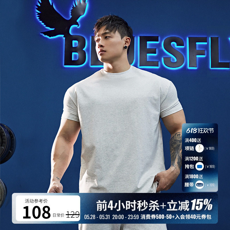 Спортивная футболка для фитнеса BLUESFLY с коротким рукавом, мужская прохладная, дышащая, впитывающая пот, высокоэластичная, с круглым вырезом и защитой от морщин, брендовая одежда для тренировок tide Изображение 1