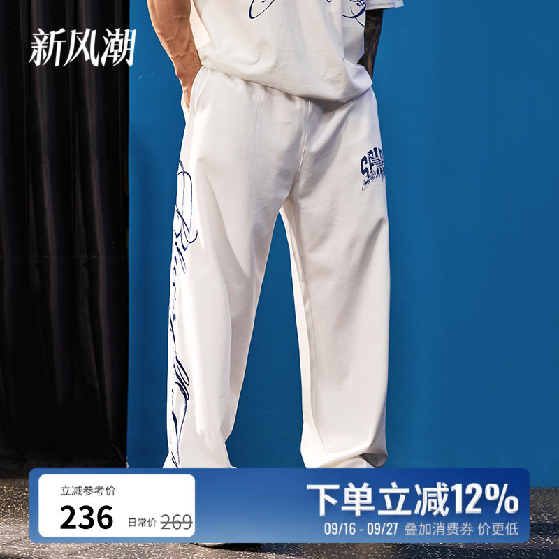 Bluesfly American Style Trendy Retro Printed Sports Fitness Sweatpants Unisex Loose Wide-Leg Casual Running Pants Bluesfly American Style Trendy Retro Printed Sports Fitness Sweatpants Unisex Loose Wide-Leg Casual Running Pants