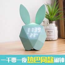  One thousand and one nights Lingling seven with the same rabbit clock smart voice-activated student cute rabbit alarm clock Dili Reba